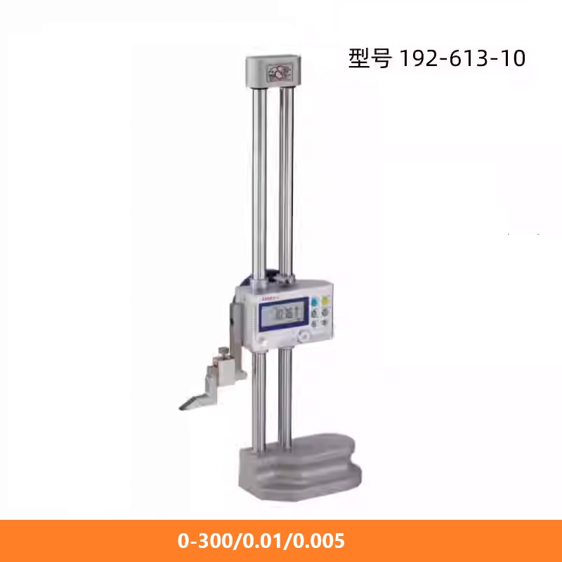 三丰双柱数显高度尺192-613