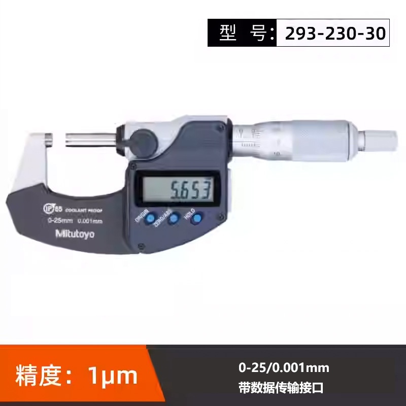 日本三丰数显外径千分尺293-230