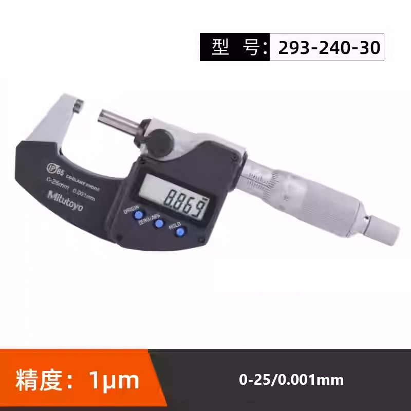 日本三丰Mitutoyo数显外径千分尺293-240