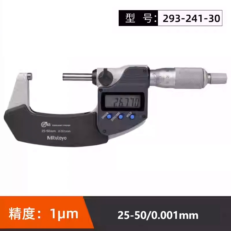 日本三丰数显外径千分尺293-241