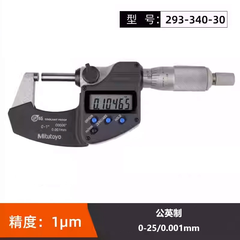 三丰Mitutoyo数显外径千分尺293-340