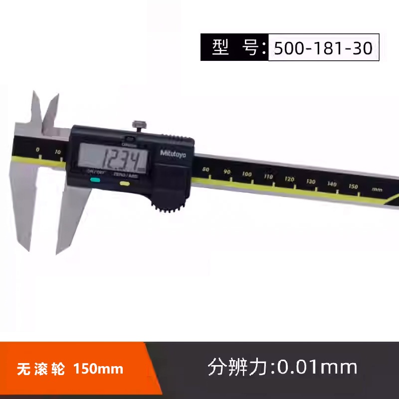 三丰数显卡尺500-181-30